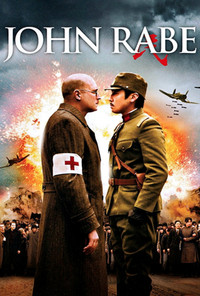 Постер фильма «Йон Рабе (2009)» — (8 из 13)
