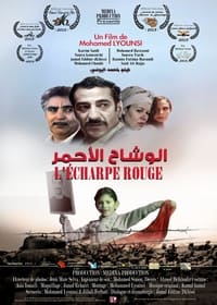 L'écharpe rouge (2015)