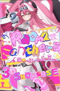 Imagem do Filme Raora Panthera 3D Debut