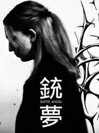 poster_Battle Angel