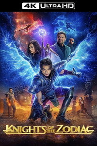 Постер фильма «Рыцари Зодиака (2023)» — (21 из 52)