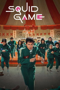 Постер сериала «Игра в кальмара (2021-2025)» — (77 из 393)