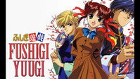 «Таинственная игра (1995-2002)» — обои к аниме #5