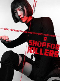 Постер сериала «Магазин для киллеров (2024)» — (15 из 60)