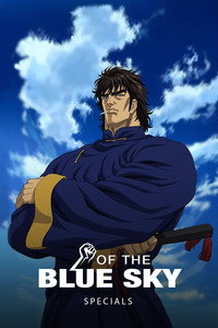 Fist of the Blue Sky - Specials Episode Guide
