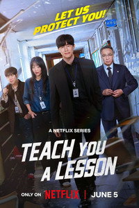 Постер сериала «Пусть послужит вам уроком (2026)» — (7 из 55)
