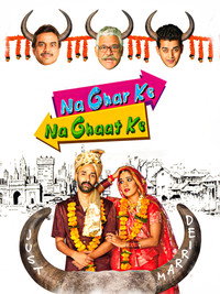 Na Ghar Ke Na Ghaat Ke