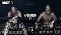 NOAH: Destination 2021 - Back To Budokan