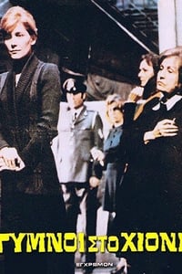 Γυμνοί Στο Χιόνι (1974)