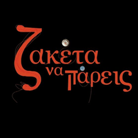 Логотип сериала «Zaketa na pareis (2021)» — (1 из 7)