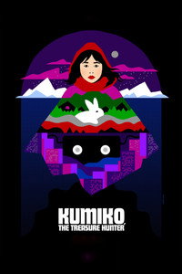 Постер фильма «Кумико – охотница за сокровищами (2014)» — (7 из 15)