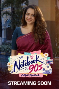 Notebook 90s