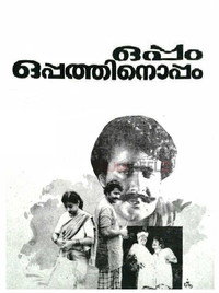 Постер фильма «Oppam Oppathinoppam (1986)» — (3 из 3)