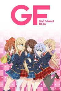 Girl Friend Beta (2014) [L] S01E12
