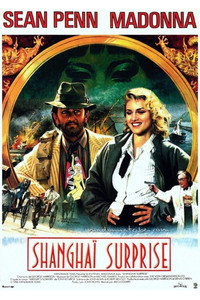 Постер фильма «Шанхайский сюрприз (1986)» — (7 из 21)