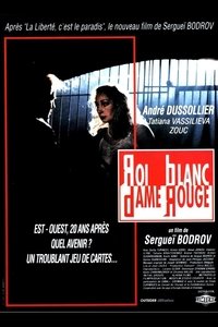 Roi blanc, dame rouge (1993)