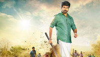 «நம்ம வீட்டு பிள்ளை (2019)» — обои к фильму #1