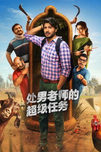 Super Subbu