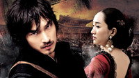 «Безымянный клинок (2009)» — обои к фильму #3
