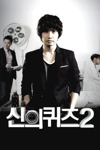 Temporada 2