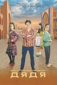 Poster de Dyadya