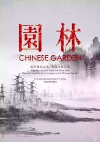 tv show poster Chinese+Garden 2015
