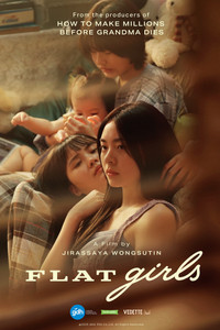 แฟลตเกิร์ล ชั้นห่างระหว่าง เ ร า (2025) poster