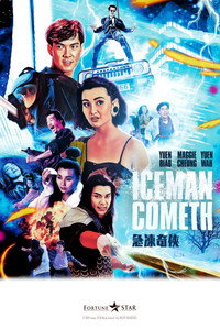 Постер фильма «Ледяная комета (1989)» — (9 из 17)