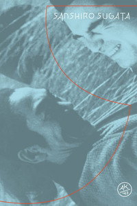 Постер фильма «Легенда о великом мастере дзюдо (1943)» — (10 из 17)