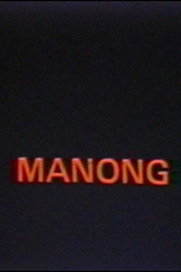 Manong (1978) poster