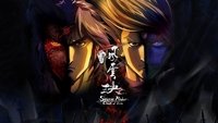 Storm Rider: Clash Of The Evils