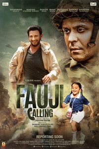 Постер фильма «Fauji calling (2021)» — (1 из 2)