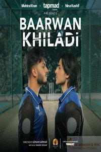 Постер сериала «Baarwan Khiladi (2022)» — (2 из 5)