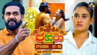 Episode 97/Episode 98