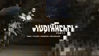 Viduthalai: Part I