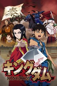 Poster de Kingdom