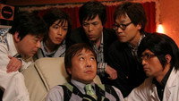 «Kazura (2010)» — обои к фильму #1
