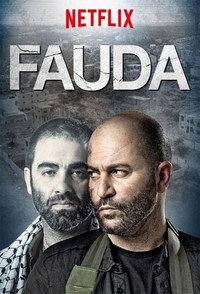 Постер сериала «Фауда (2015)» — (7 из 37)