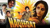 «Haqeeqat (1985)» — обои к фильму #1