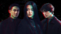 Обои к сериалу «Злой дух (2023)» — (11 из 44)