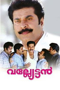 Постер фильма «Valliettan (2000)» — (2 из 4)