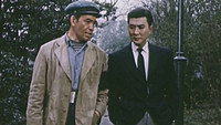 «Не Эр (1960)» — обои к фильму #1