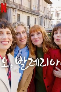 Season 4