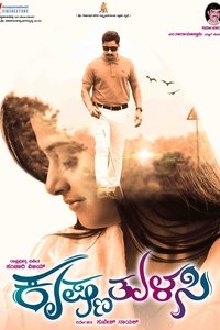 Poster de ಕೃಷ್ಣತುಳಸಿ