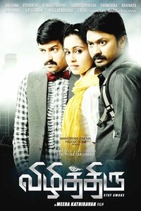 movie-images