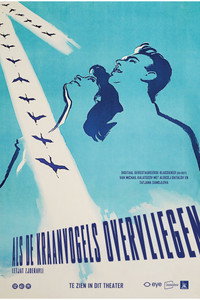 Als de kraanvogels overvliegen (1957) poster