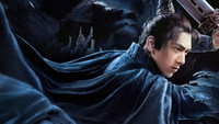 «Меч династии (2019-2020)» — обои к сериалу #1