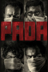 Постер фильма «Pada (2022)» — (1 из 12)