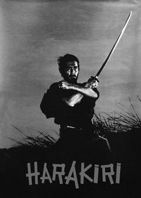 Постер фильма «Харакири (1962)» — (5 из 73)