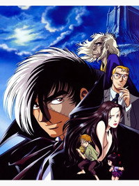 Постер аниме «Чёрный Джек (1993-2000)» — (3 из 6)